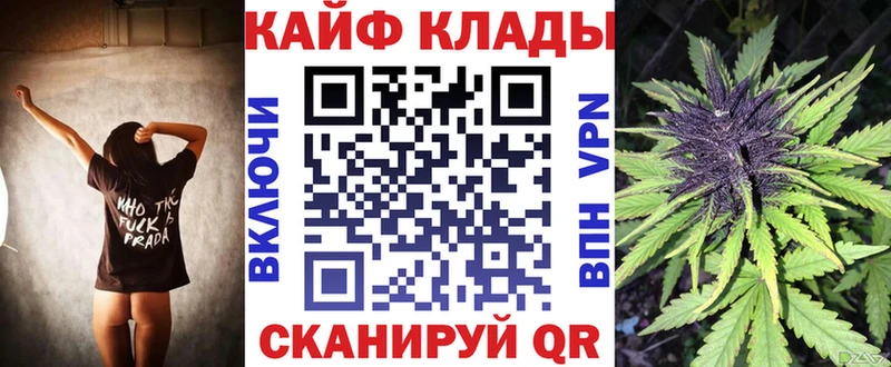 Сколько стоит Жуковский Cocaine A PVP ГАШИШ МЕФ