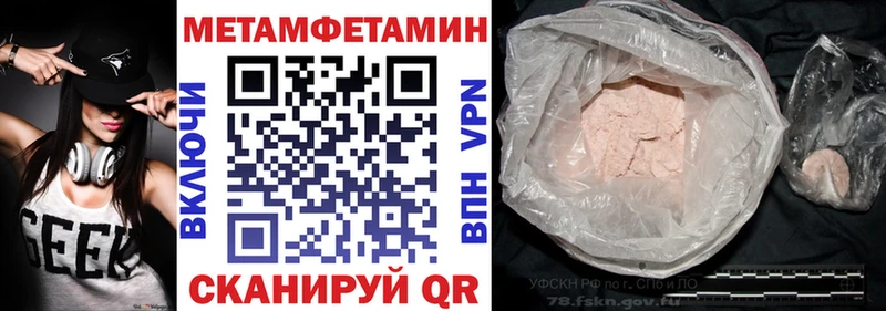 Amphetamine 97%  магазин  наркотиков  OMG tor  Жуковский 