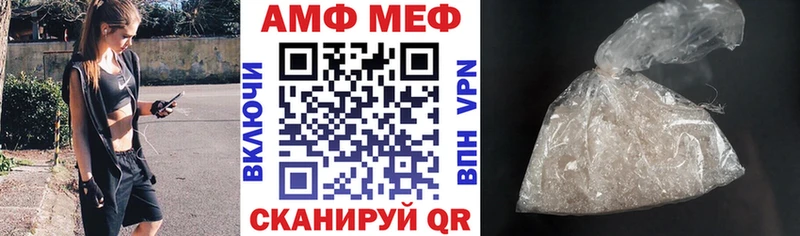 Amphetamine Розовый Жуковский