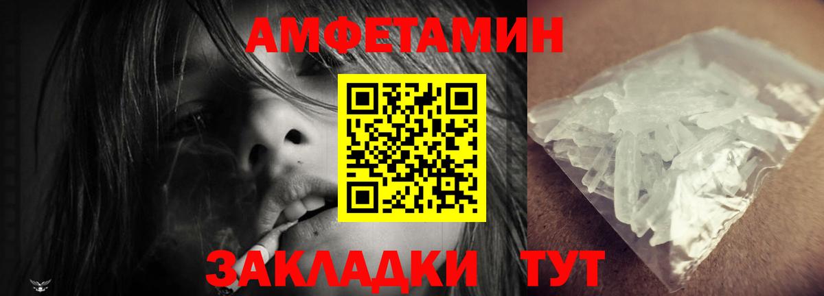 АМФ 98%  АМФ  Жуковский  Вход с VPN 