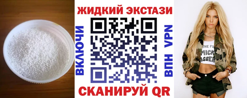 где продают   hydra сайт  БУТИРАТ буратино  Жуковский 