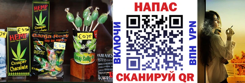 хочу Жуковский Еда ТГК конопля