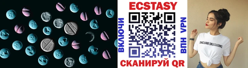 ЭКСТАЗИ круглые  купить наркотик  мега ONION  Жуковский 