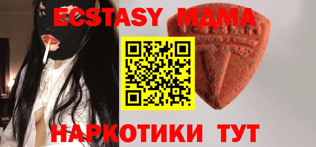 даркнет состав  Экстази таблы  Вход с VPN  Жуковский 