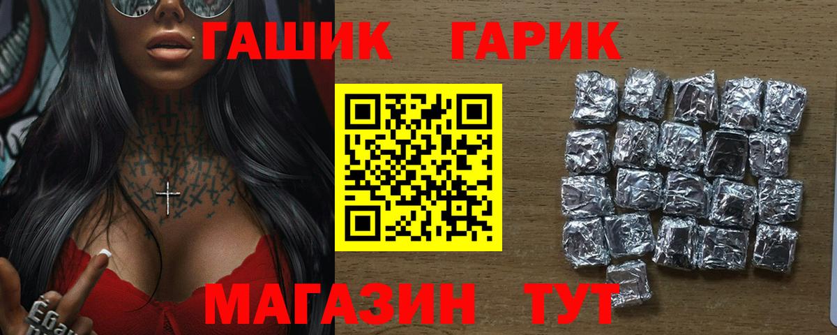ГАШИШ индика сатива  Вход с VPN  ГАШ AMNESIA HAZE  Жуковский 