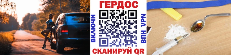 ГЕРОИН Афган  Жуковский 