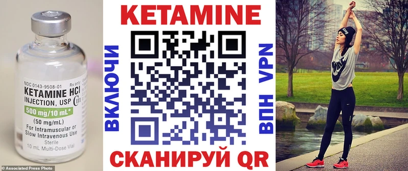 Кетамин ketamine  дарк нет Telegram  Жуковский 