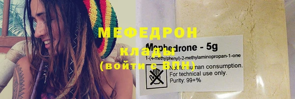ALPHA PVP Инсар