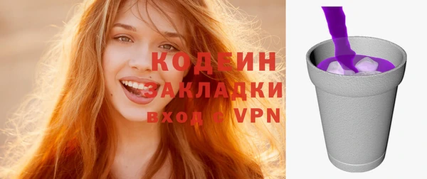 кокаин перу Иннополис