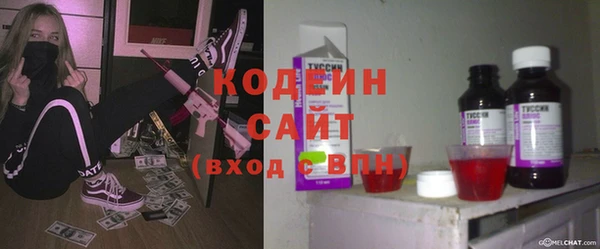 наркотики Алексин