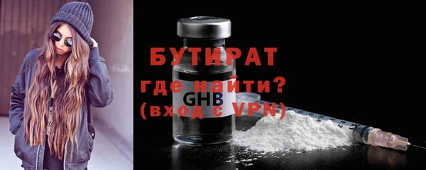 мефедрон Елабуга