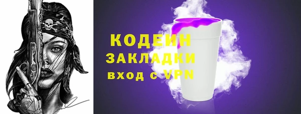 экстази Елизово