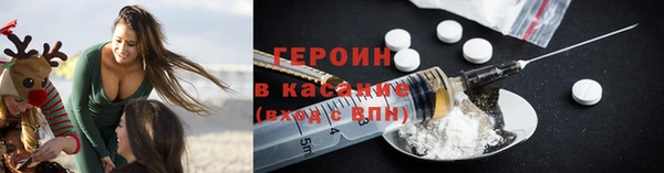 наркотики Алексин