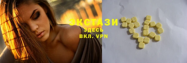 наркотики Алексин