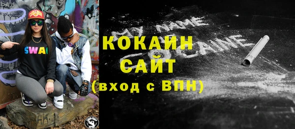 бутик Абинск