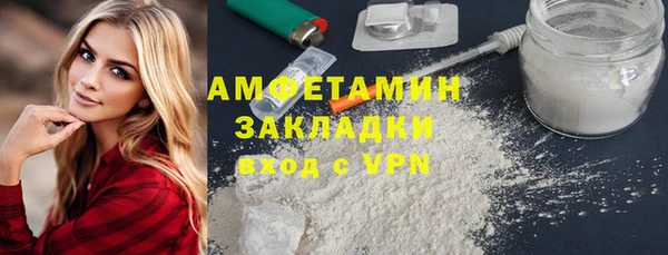прущие грибы Алексеевка