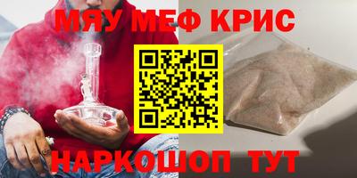 марки nbome Кумертау