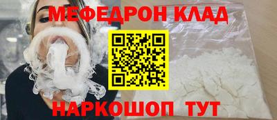 круглые Кунгур