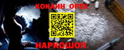 марки nbome Кумертау