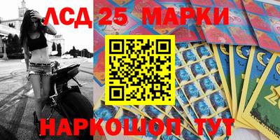 марки nbome Кумертау
