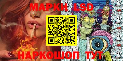 марки nbome Кумертау