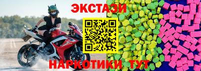 марки nbome Кумертау