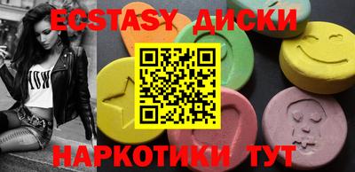 круглые Кунгур