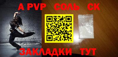 марки nbome Кумертау