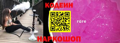 марки nbome Кумертау