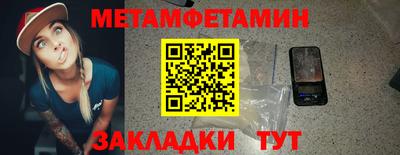 марки nbome Кумертау