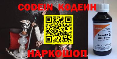 марки nbome Кумертау