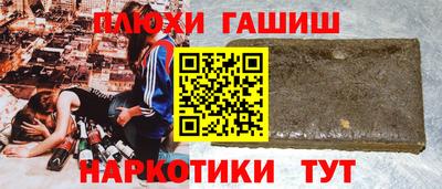 марки nbome Кумертау