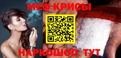 круглые Кунгур