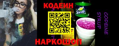 марки nbome Кумертау