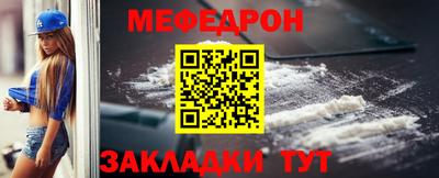 круглые Кунгур
