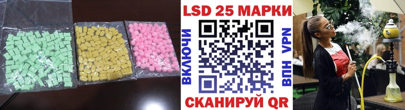 Лсд 25 экстази ecstasy Жуковский