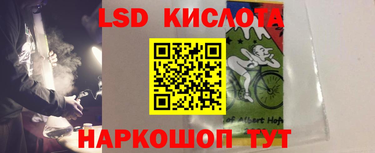 LSD-25 экстази ecstasy  Вход с VPN  Жуковский  KRAKEN маркетплейс  Лсд 25 экстази ecstasy 