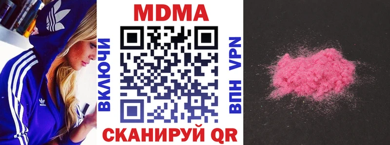 MDMA crystal  где найти наркотики  мега ТОР  Жуковский 