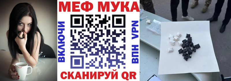 МЕФ  Жуковский