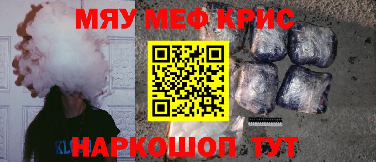 Жуковский  Мефедрон  Вход с VPN  КОКАИН  ЭКСТАЗИ  ТГК  Меф кристаллы  Лсд 25  МЕТАМФЕТАМИН  Гашиш  Бошки Шишки 