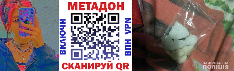 мега ссылки  Жуковский  Метадон белоснежный  цены наркотик 