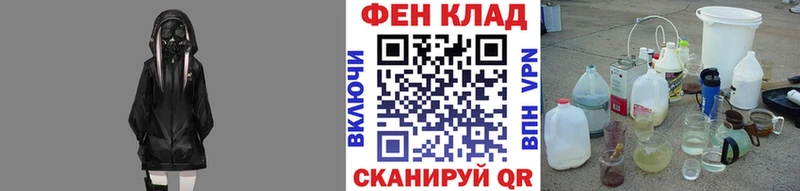 МЕТАМФЕТАМИН витя  Жуковский 