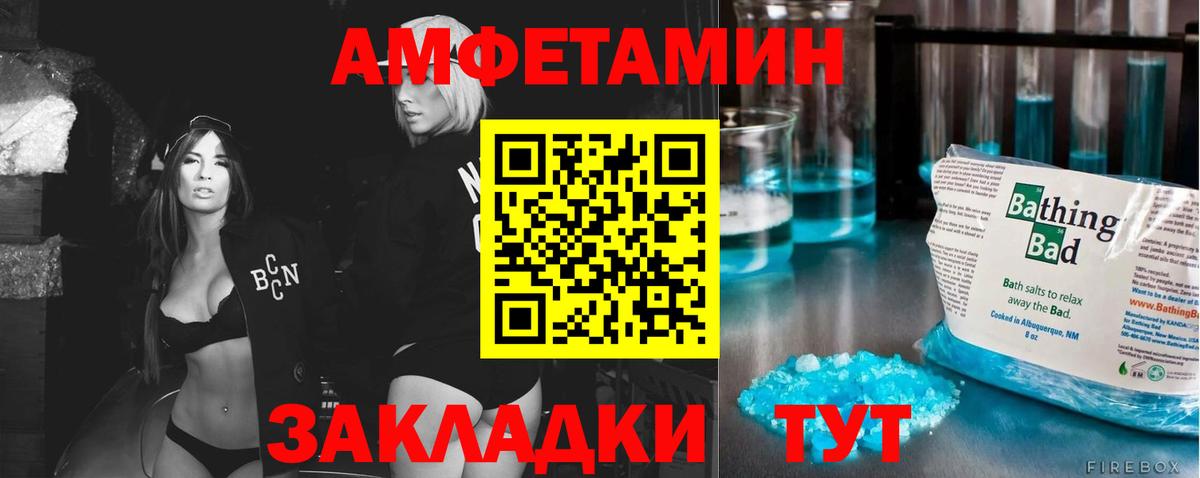 Метамфетамин Декстрометамфетамин 99.9% Жуковский