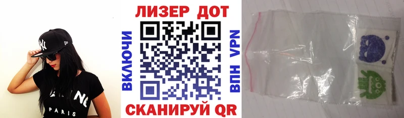 Марки NBOMe 1,8мг  блэк спрут онион  Жуковский 