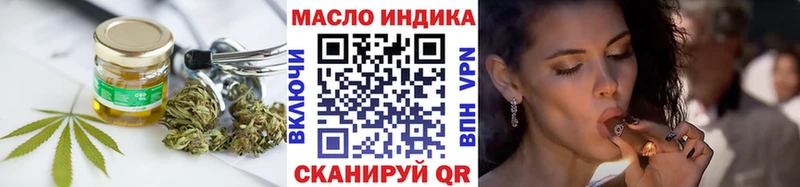 наркота  Жуковский  Дистиллят ТГК Wax 