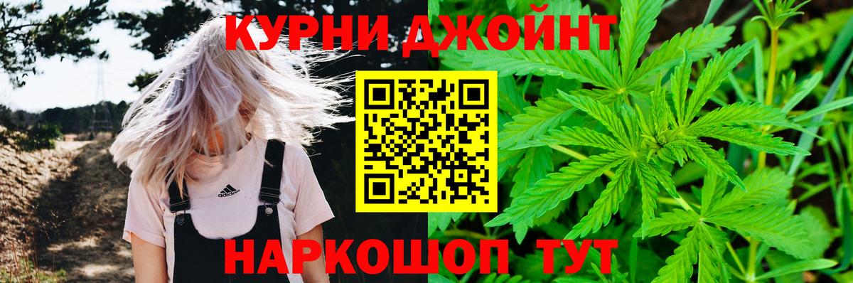 Бошки марихуана THC 21% Жуковский