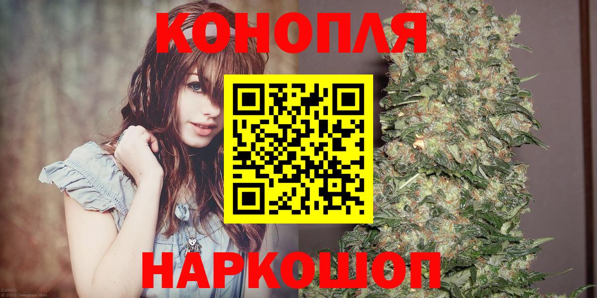 Жуковский  Марихуана индика  МАРИХУАНА семена  Канабис марихуана  Марихуана марихуана  Вход с VPN 